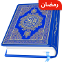icon AL Quran Kareem(AL Quran Kareem - Holy Quran)
