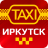 icon lime.taxi.key.id14(222222 Ingressos Irkutsk) 4.2.164