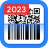 icon QR & Barcode Scanner(Aplicativo de scanner de código QR, QR Scan) 1.2.8