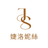 icon com.nineyi.shop.s001327(JS 婕 妮 丝 美 美 美) 25.8.0