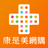 icon com.nineyi.shop.s002131(Kangshimei compras on-line eShop) 25.8.0