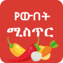 icon Ethiopia Beauty Tips (Etiópia Dicas de)