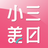 icon com.nineyi.shop.s000156(Xiaosanmei, Japão, maquiagem de beleza barata,) 2.64.0