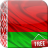 icon Magic Flag: Belarus(Bandeira da Bielorrússia Live Wallpaper) 2.0