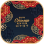 icon Happy Chinese New Year(Feliz Ano Novo Chinês 2024)
