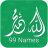 icon 99 Names(99 nomes: Allah e Muhammad SAW) 2.0
