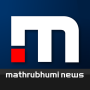 icon Mathrubhumi News (Notícias de Mathrubhumi)