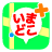 icon jp.co.kcc.imadoko.runner(Ima Doko + (Doko Pla)) 2.11.2