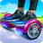 icon Hoverboard Rush(Endless Run: Hoverboard Rush) 1.0.3