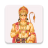 icon Hanuman Chalisa Audio Lyrics(Hanuman Chalisa (Letras de Áudio)) 3.2