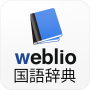 icon 国語辞典 - 辞書アプリ・辞書・辞典・漢字辞典・百科事典 ()