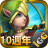 icon com.igg.castleclash_tw(Concurso de Castelo: Rei do Mundo) 3.5.1