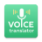 icon All Language Translator(Tradutor de voz: Traduzir) 2.0.7