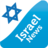icon Israel News(Notícias de Israel e Oriente Médio) 4.1.7