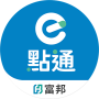 icon 富邦證券-e點通 (Fubon Securities-e-dot)