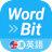 icon net.wordbit.entw(WordBit 英語 (自動學習) -繁體
) 1.6.0.72