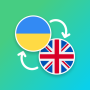 icon Ukrainian - English Translator (Ucraniano - Tradutor Inglês)