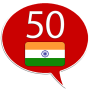 icon com.goethe.hi(Aprenda Hindi - 50 idiomas)