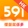 icon 591揾樓-樓盤就係多 (591 à procura de um edifício - imobiliário é mais do que)