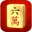 icon Mahjong Legends(Lendas do Mahjong) 2.0.3