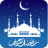 icon Ramadan Calender(Ramadan Dua's Islamic Calendar
) 1.0.0