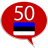 icon Estonian50 languages(Learn Estonian) 10.8