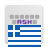 icon com.anysoftkeyboard.languagepack.greek(Greek for AnySoftKeyboard) 4.1.110