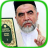 icon Shayx Muhammad Sodiq Muhammad Yusuf(Sheikh Muhammad Sadiq (Yusuf).) 1.0