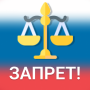 icon ru.zapretru.app(na Federação Russa - Verificando)