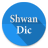 icon Shwan Dictionary(Dicionário Shwan) 2.2.2 kdl