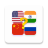 icon Flags of the World Quiz Game(Bandeiras do Jogo Quiz Mundial) 2.48