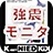 icon KiKNetViewPkg(Monitor de movimento forte) 2.52