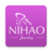 icon Nihaojewelry(Nihaojewelry-wholesale online) 2.3.8