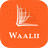 icon Wali Bible(Wali Bible
) 2.0