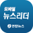 icon com.yna.newsleader(Leitor de Notícias Mobile) 1.2.01