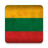 icon travelguidance.ru.lithuanian(Русско-литовский разговорник
) 1.0