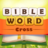 icon Bible Word Cross(Palavra da Bíblia Cruz
) 1.3.0