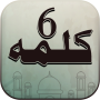 icon 6 Kalmas of Islam: Six Kalimas (6 Kalmas do Islã: Seis Kalimas)