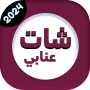 icon GB Watsapp(Omar Al-Annabi A)