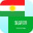 icon Kurdish Arabic Translator(Tradutor árabe curdo) 2.5