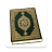 icon Al Quran Audio(Al Quran Áudio completo) 2.0.0A