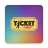 icon Ticket Magic(Magic) 2.0.2