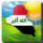 icon com.mobilesoft.irakweather(Irak Tempo - Árabe) 2.0.29