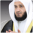 icon ae.appfreeislamic.MisharyRashidAlafasymp3(mishary rashid alafasy quran full offline) 2.3 العفاسي قرآن