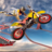 icon Stunt Bike Race(Moto stunt impossível jogo de moto) 1.1.4