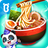 icon com.sinyee.babybus.delicacy(Little Panda's World Recipes) 8.64.00.00