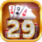 icon 29 Twenty Nine Card Game(Jogue 29 Gold offline) 6.174