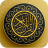 icon Quran Arabic & English(Quran Árabe e Inglês) 2.0