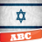 icon Hebrew Alphabet(Alfabeto Hebraico) 1.1.60