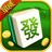 icon net.joygames.fhmj(Versão independente de Regal Mahjong (single mahjong)) 2.7